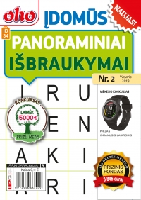 ID 34 oho Įdomūs panoraminiai išbraukymai ID 34 oho Įdomūs panoraminiai išbraukymai